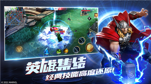 迈阿密复仇者联盟截图3