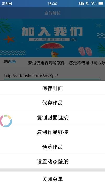 全能解析-01