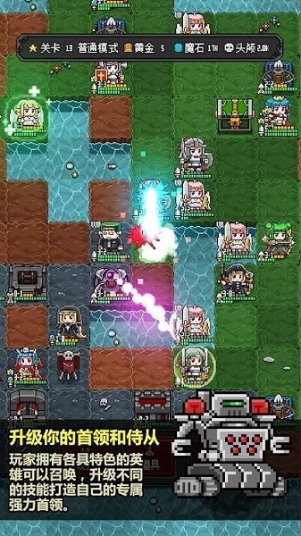 恶魔守护者2截图2