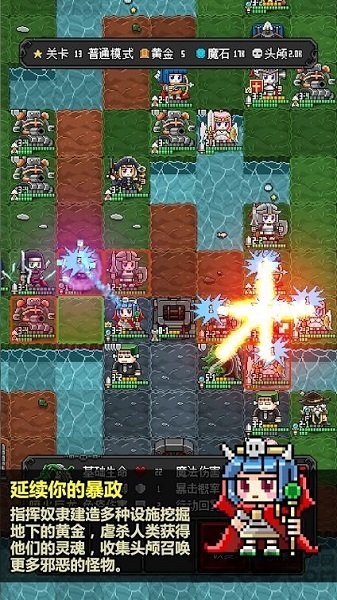 恶魔守护者2截图3
