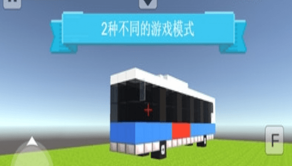 创意街头3d截图3