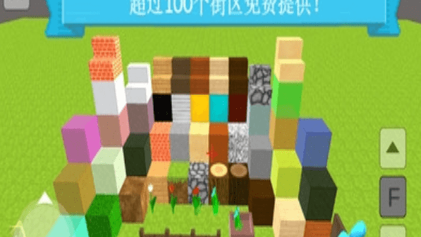 创意街头3d截图1