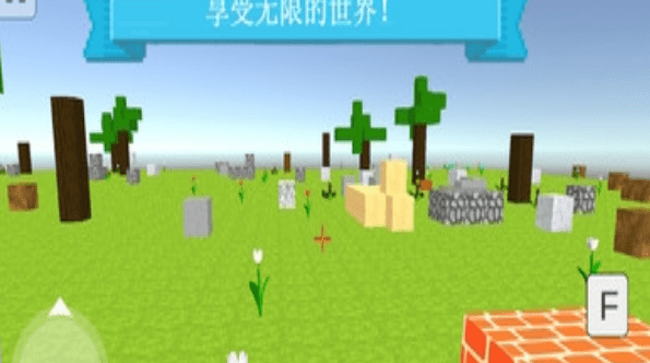 创意街头3d截图2