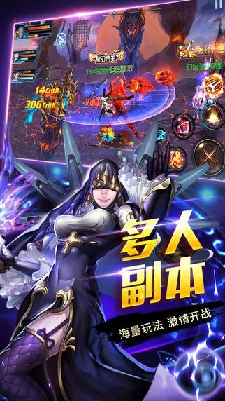 幻世星魂截图2