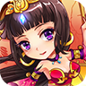 【放开那三国】中秋节礼包
