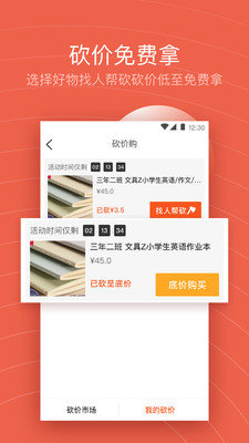 尚爽爽截图3