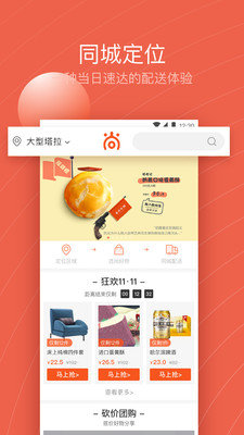 尚爽爽截图1