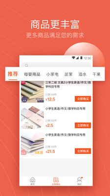 尚爽爽截图2