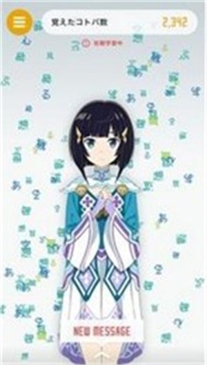 少女感情育成截图1