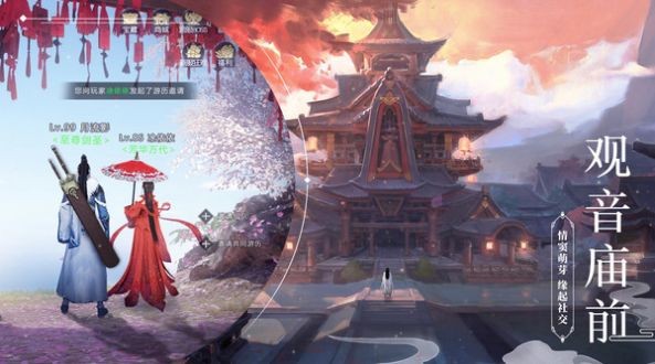 天地祖神截图2