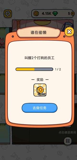 地下城市截图1