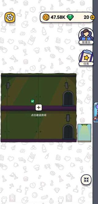 地下城市截图2