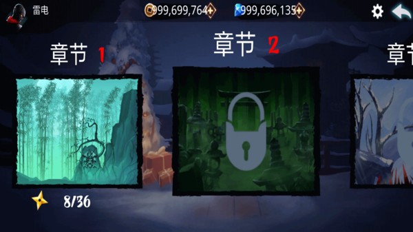 忍者之雷复仇截图3