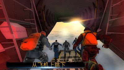 军事跳伞吃鸡行动截图3