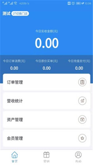 截图3