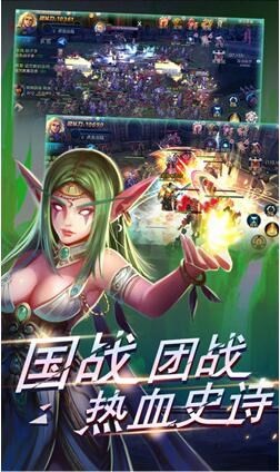 兽人觉醒截图1