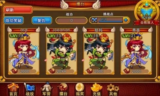 斗妞截图3
