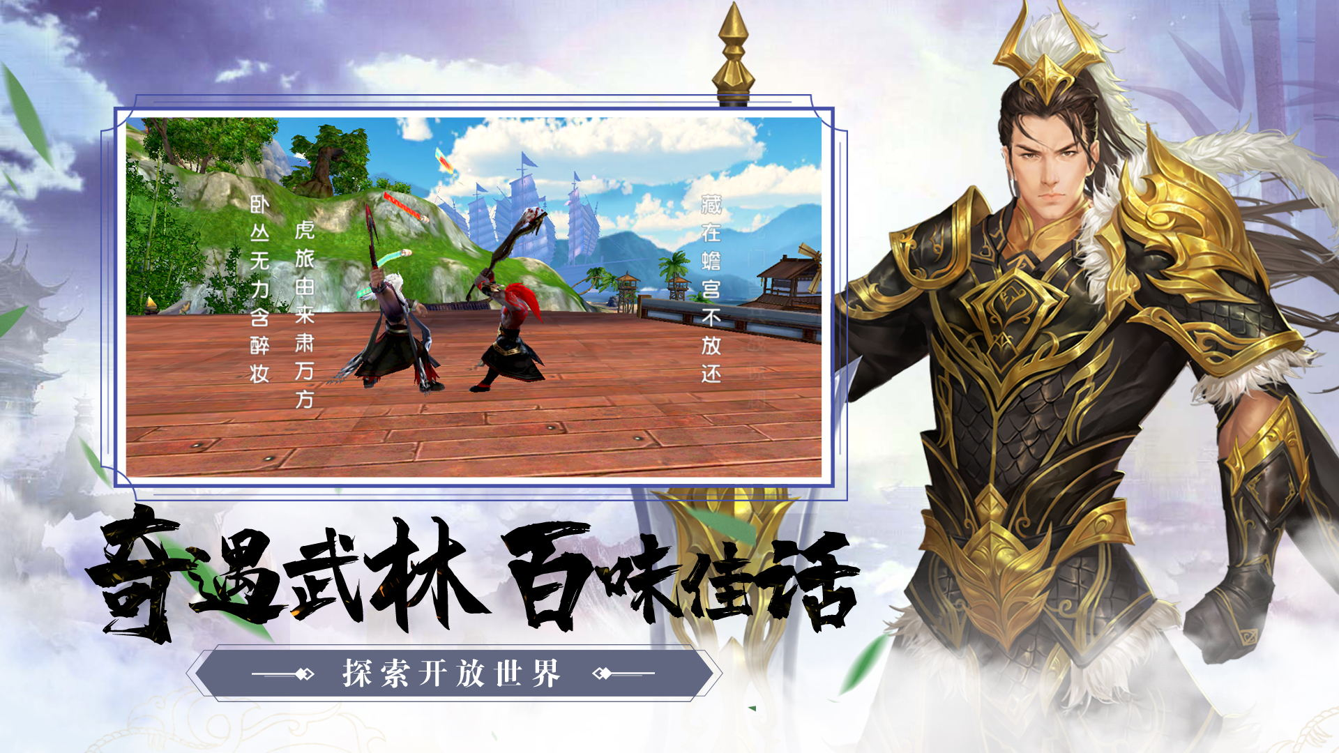 刀锋之刃腾讯版截图2