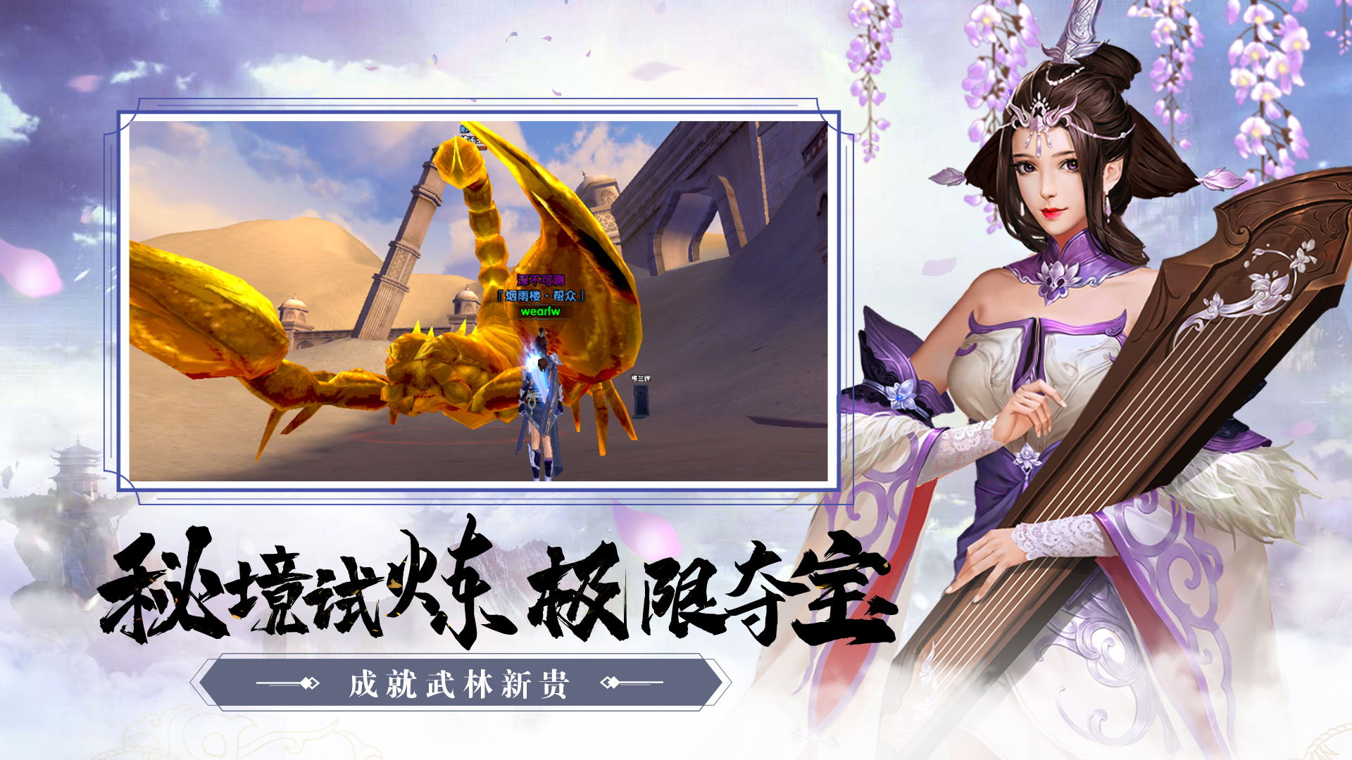 刀锋之刃腾讯版截图1