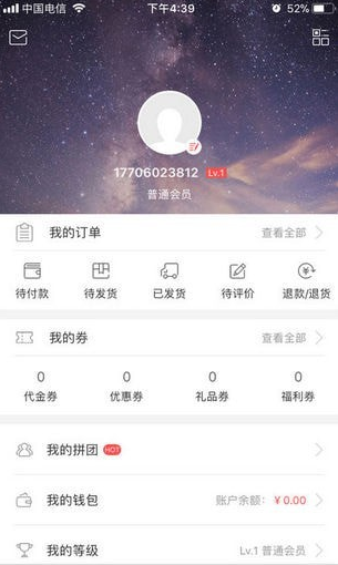 bgo美妆网截图3