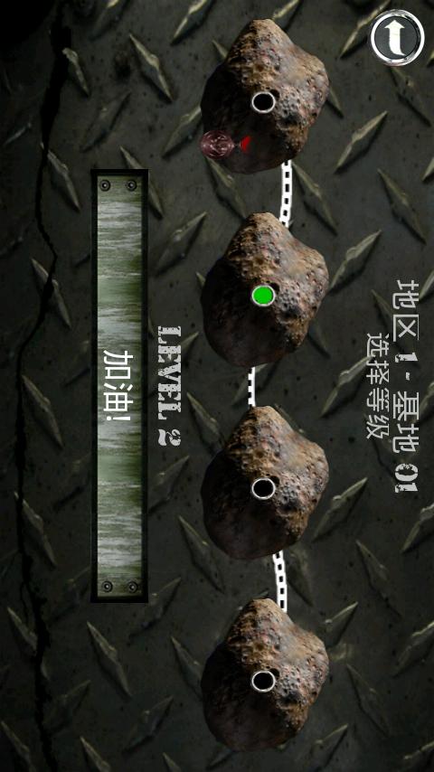 天之边界截图2