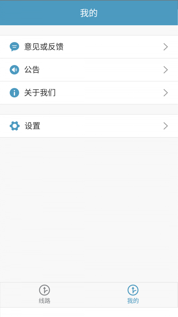 佩兴校车