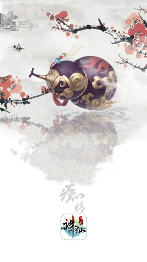 诛仙手游概念设定图曝光 3D唯美仙侠大作