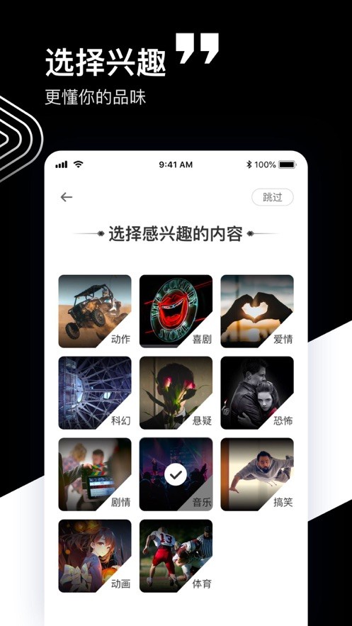 蛋挞短视频截图2