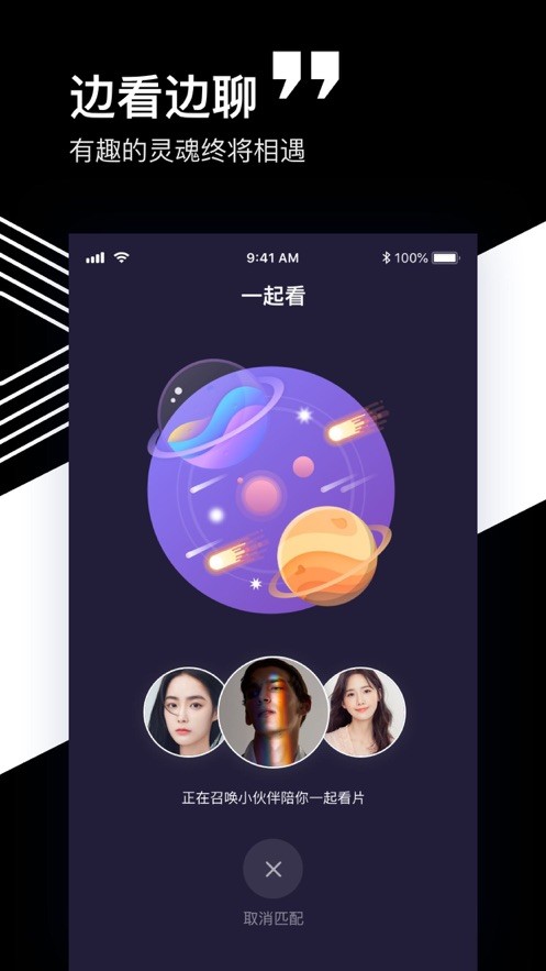 蛋挞短视频截图3