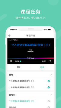 i知否截图2