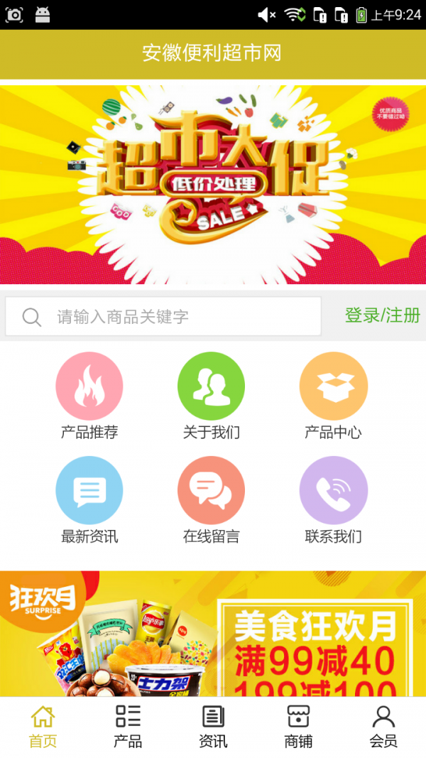 截图1