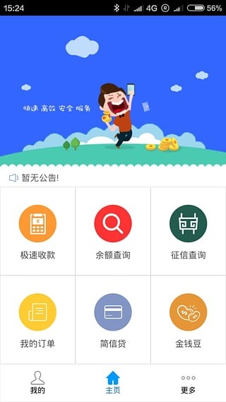 简付猫