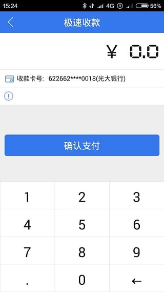 简付猫