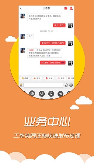 爱米哒哒截图2