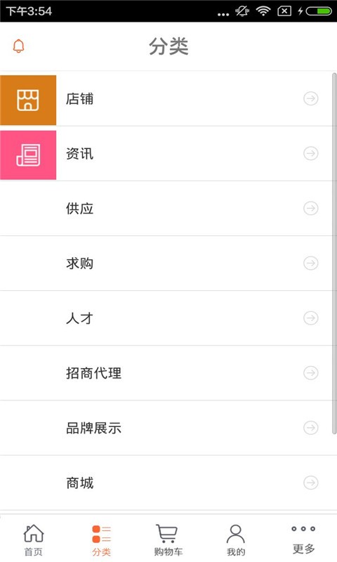 河南二手车网截图2