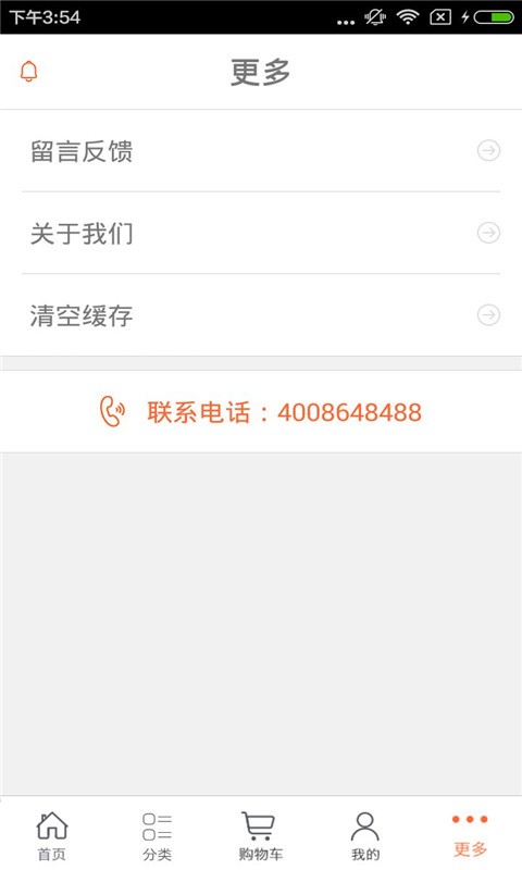 河南二手车网截图1