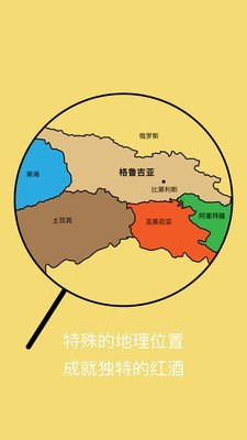 陶格格截图2