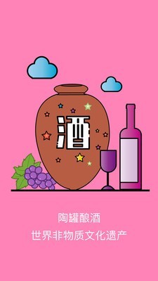 陶格格截图3