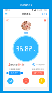 卡帕奇体温