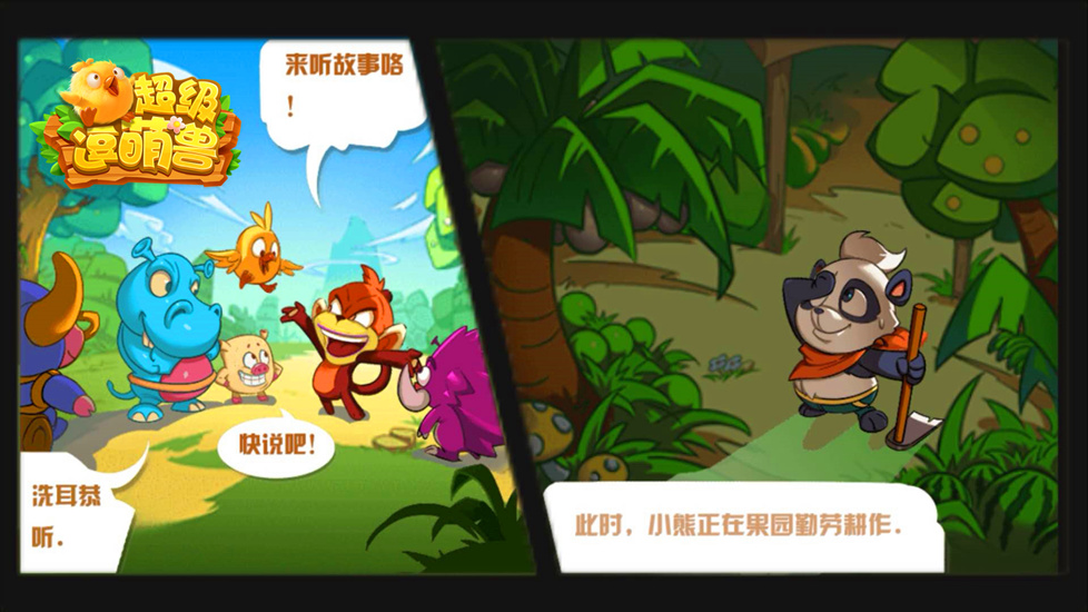 截图1