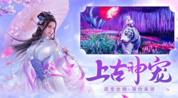 上古剑刃截图1