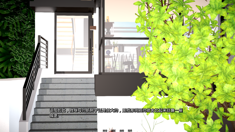 爱的指导师截图1