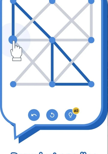 画一笔画截图2