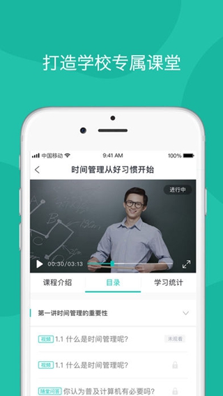 青袖子截图2