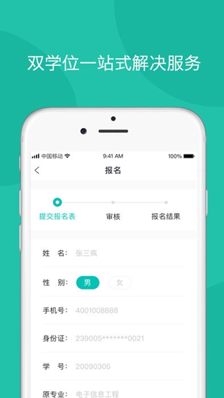青袖子截图1