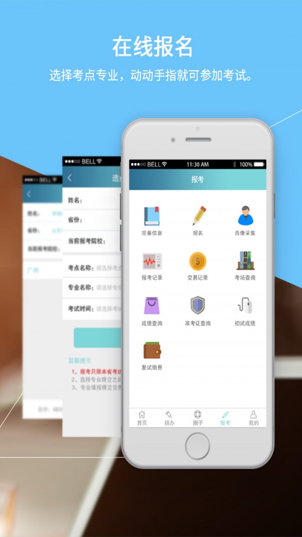 截图1