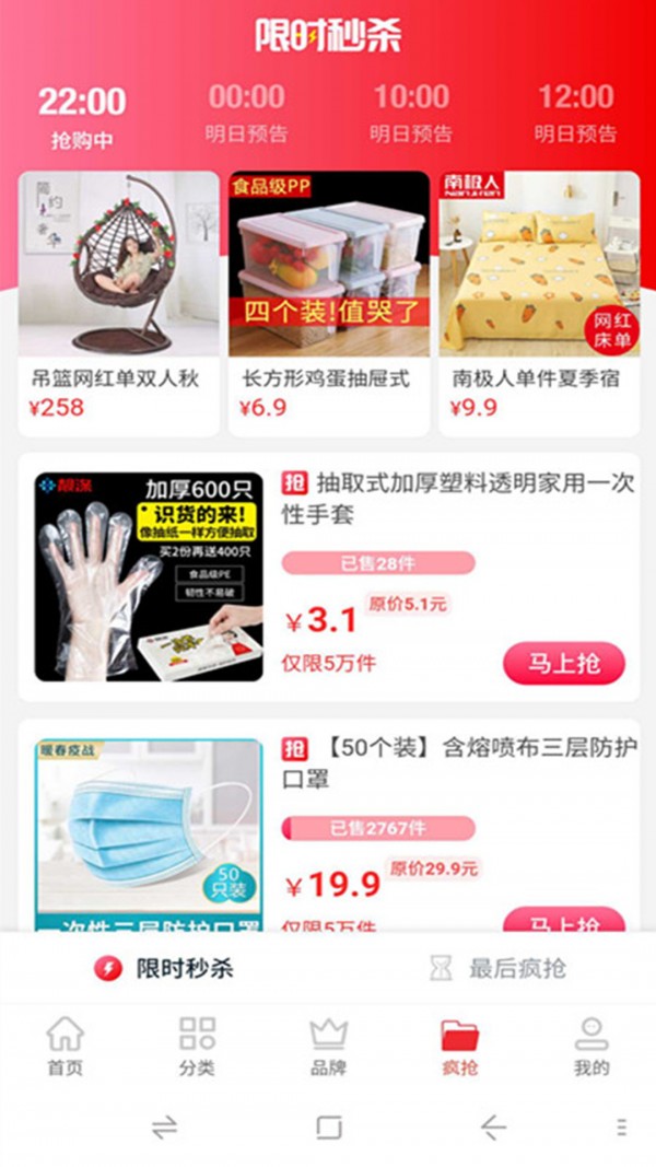 讯盟截图1