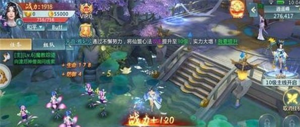 截图2