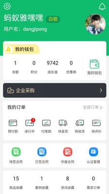 箱盒汇截图1