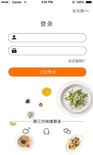 大城外卖-01